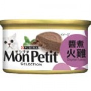 Mon Petit - 醬煮火雞 - 85g x 1箱 (24罐)